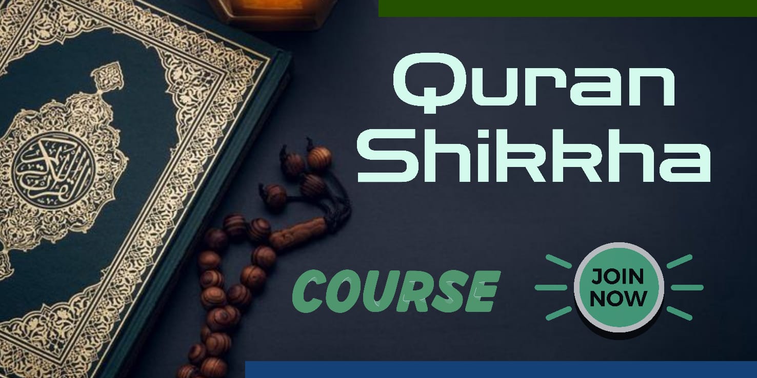 Quran Namaz Shikha